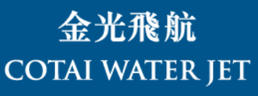 Cotai Water Jet