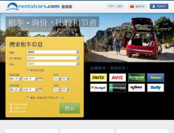 Rentalcars.com