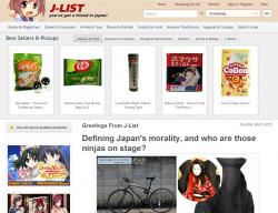 Jlist