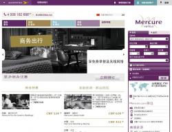 Mercure