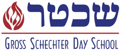 Gross Schechter Day School Promo Codes & Coupons